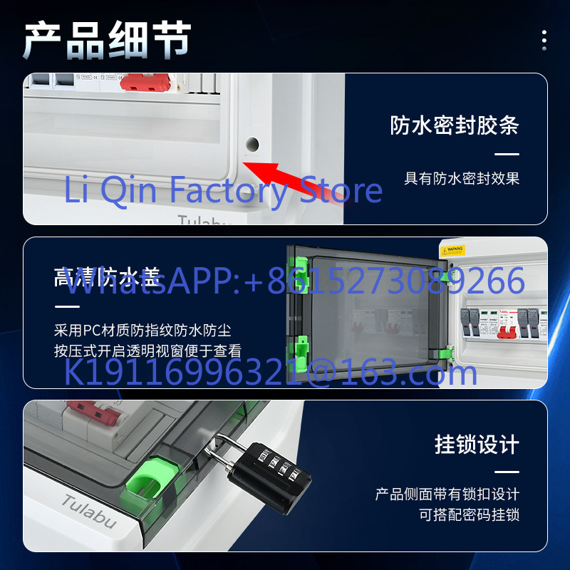 DC500V photovoltaic DC combine - đánh giá và giá Outdoor Power Box
