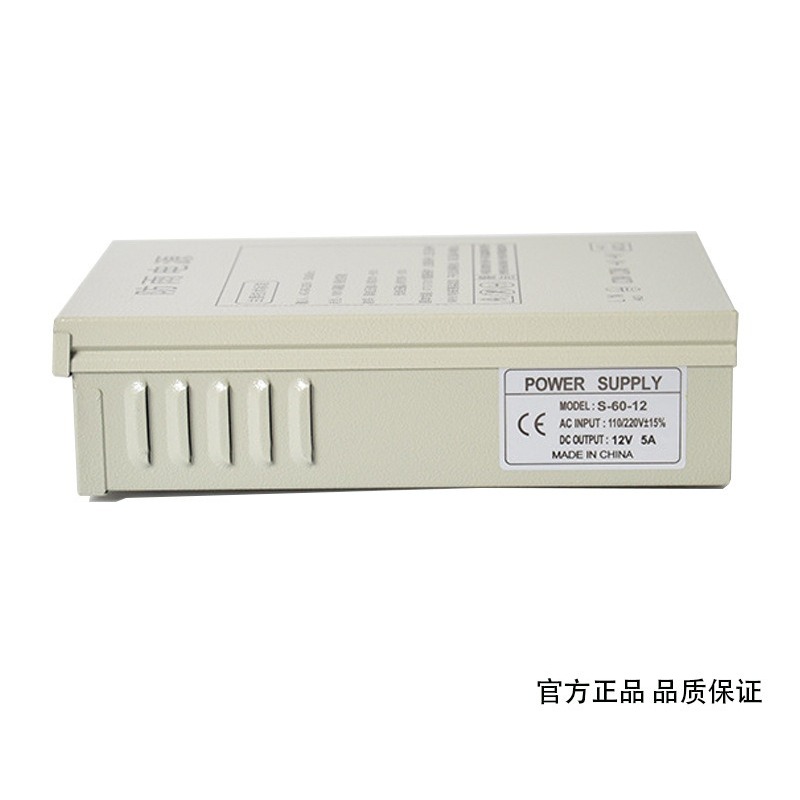 12V5A rainproof switching powe - đánh giá và giá Outdoor Power Box
